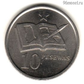 Гана 10 песев 2007