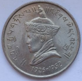 40 лет вступлению на престол Короля Джигме Вангчука  25 новых пайс Бутан 1966