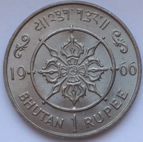 40 лет вступлению на престол Короля Джигме Вангчука 1 рупия Бутан 1966
