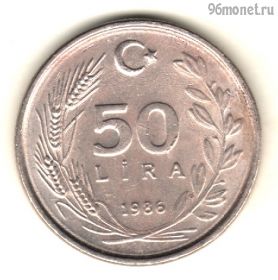 Турция 50 лир 1986
