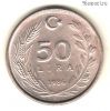 Турция 50 лир 1986