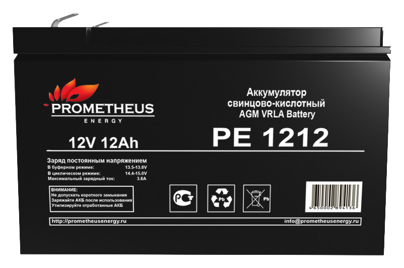 Батарея для ИБП Prometheus PE 1212, PE 1212