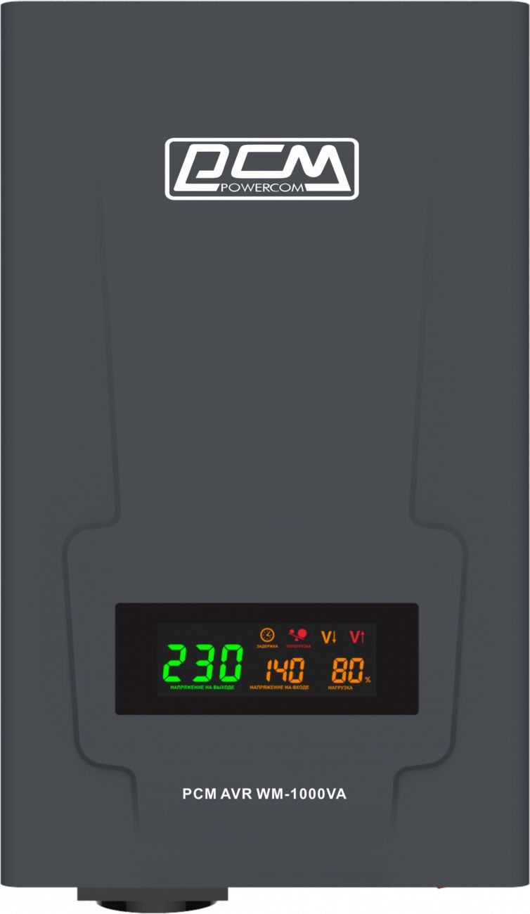 Стабилизатор Powercom WM-1000VA 1000 ВА 105-285В in 230V out, WM-1000VA
