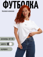 Футболка 85558 [белый]