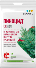 Пиноцид, СК