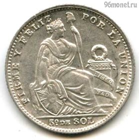 Перу 1/5 соля 1916