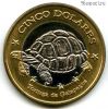 Галапагосские острова 5 долларов 2008
