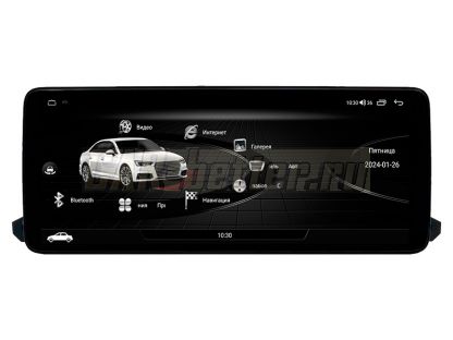 Магнитола Audi Q5 FY, Q5L 2018-2024, AHD 360, 2400*896 px, Coaxial & Optical, в стиле Ауди (HP-3214-HP-AD-8128-UH)