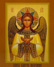 Рукописная икона Благое Молчание на липовой доске (22400)