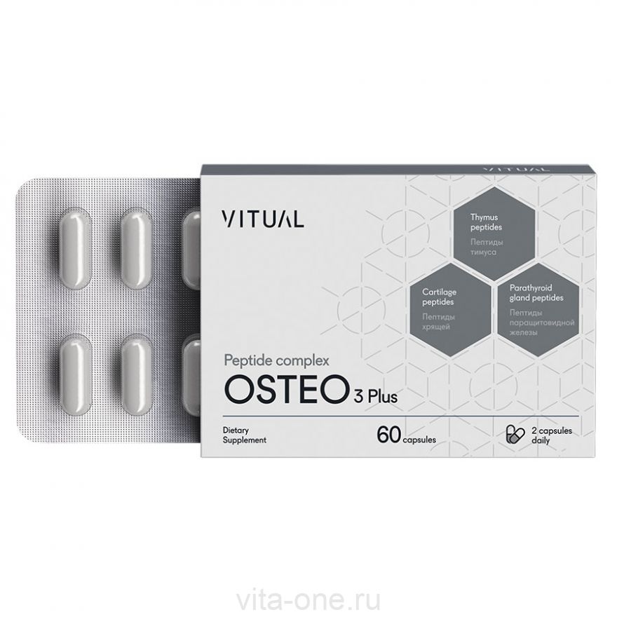 Пептидный комплекс Хавинсона OSTEO 3 Plus 60 капсул