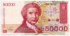 Хорватия 50.000 динаров 1993