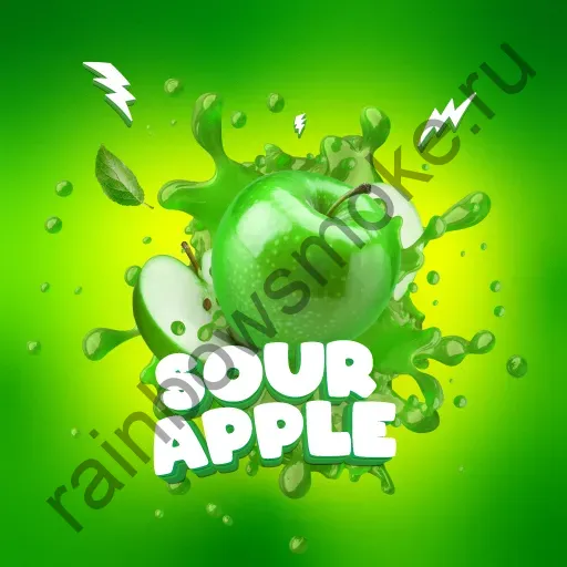 Must Have 125 гр - Sour Apple (Кислое Яблоко)