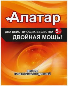 Алатар Двойная мощь