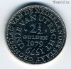Нидерланды 2 1/2 гульдена 1979
