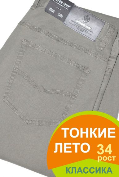 S.Ship  ЛЕТО