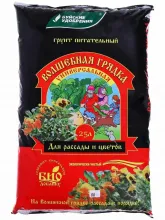 Грунт ВОЛШЕБНАЯ ГРЯДКА УНИВЕРСАЛ 25л