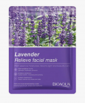 Bioaqua Маска для лица тканевая Lavender с лавандой Противовоспалительная 25гр