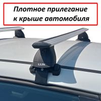 Багажник на крышу Сузуки Свифт (Suzuki Swift, hatchback, 2016-2025), Lux, крыловидные дуги