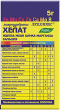 Комплекс микроэлементов Аквамикс 5г