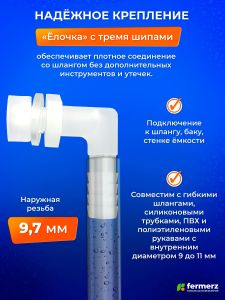 Комплект Штуцер угловой, гайка и прокладка