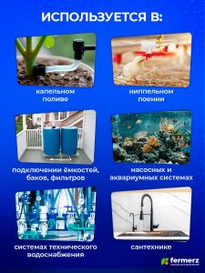 Комплект Штуцер угловой, гайка и прокладка