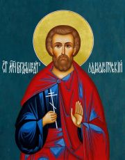 Богдан Адрианопольский рукописная Икона на липовой доске (22565)