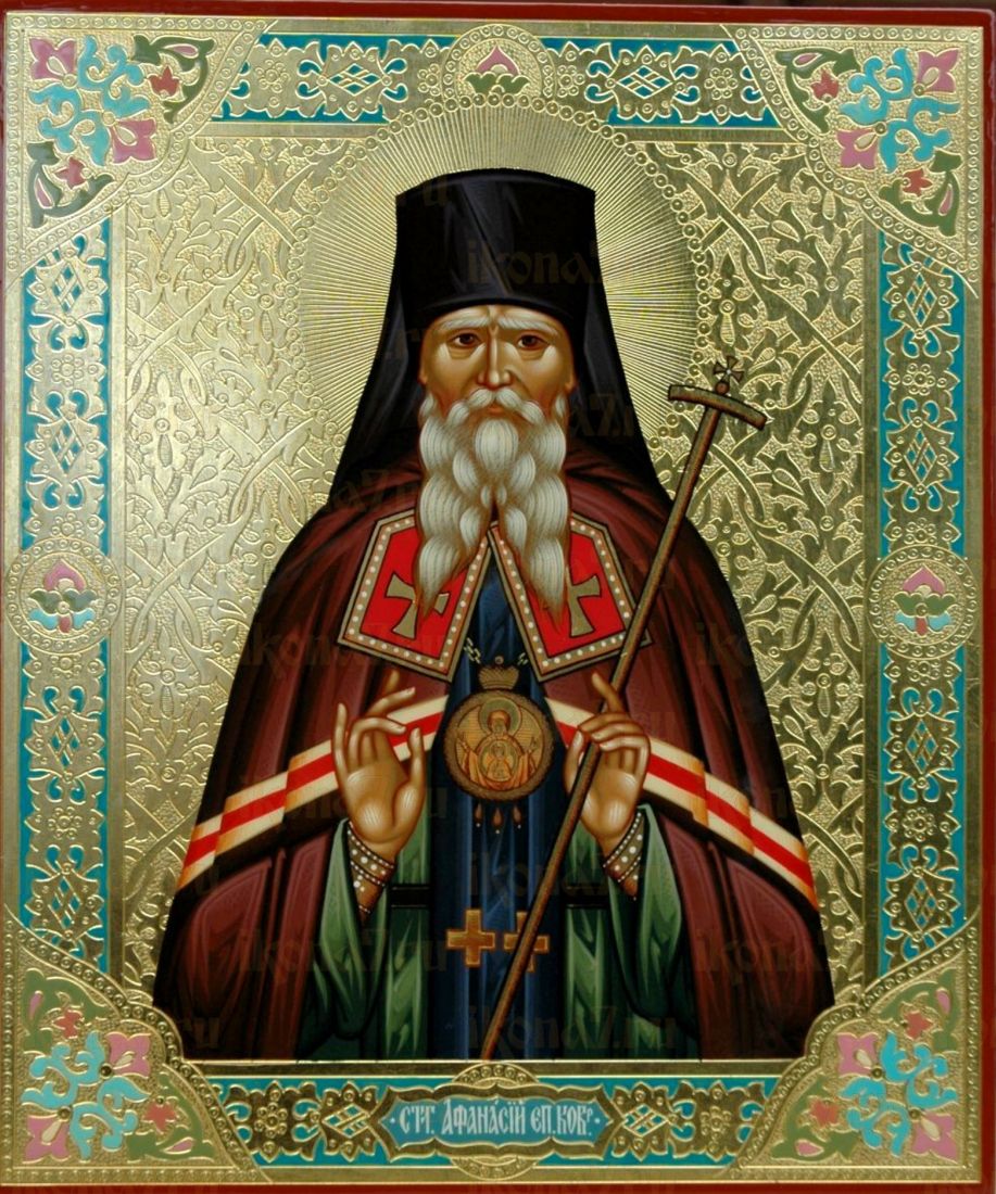 Афанасий Сахаров рукописная Икона на липовой доске (22584)