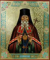 Афанасий Сахаров рукописная Икона на липовой доске (22584)