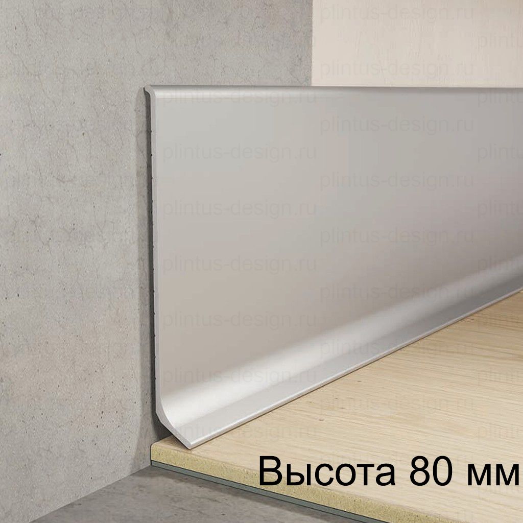 Алюминиевый плинтус ALProfile П-80