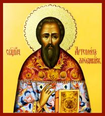 Артемон Лаодикийский рукописная Икона на липовой доске (22598)