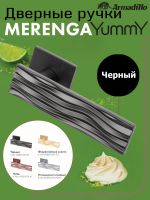 Ручка Armadillo (Армадилло) раздельная K.YM.MERENGA BL-26 черный