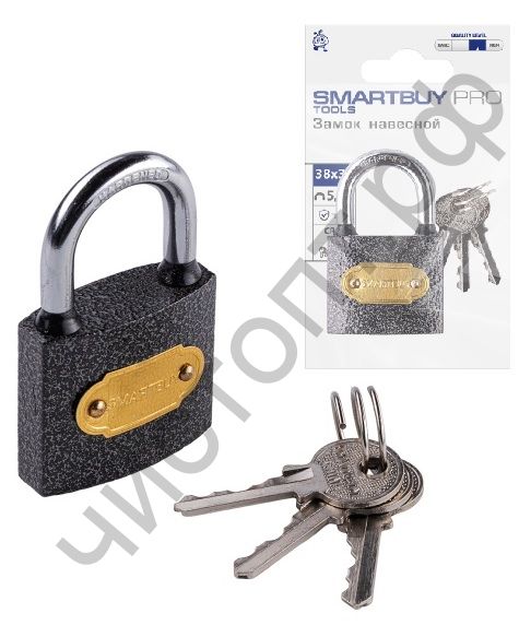 Замок навесной корпус 38*33 мм, дужка d5,5 мм, 3 кл., Smartbuy PRO TOOLS (SBT-PRO-LK-3833)