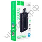 Моб. заряд. устрой. HOCO J162A 20000 mAh 22.5W Out USB,Type-C,Lightning черный Power bank