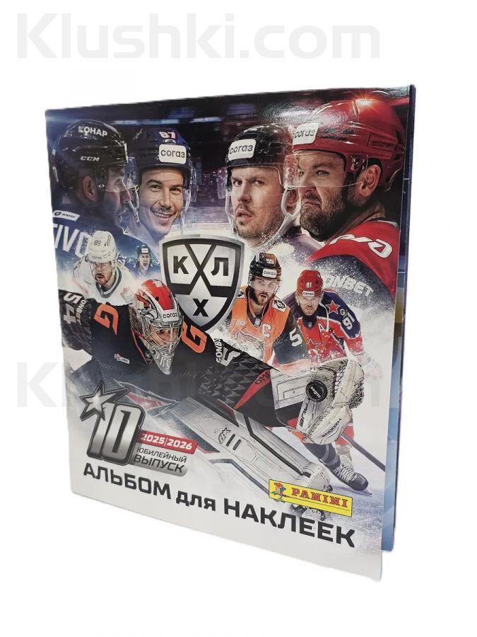 Альбом PANINI для наклеек КХЛ 2023-2024 / 2024-2025 / 2025-2026