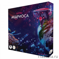 Звёзды Акариоса. Битвы Акариоса