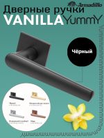 Ручка Armadillo (Армадилло) раздельная K.YM.VANILLA BL-26 черный