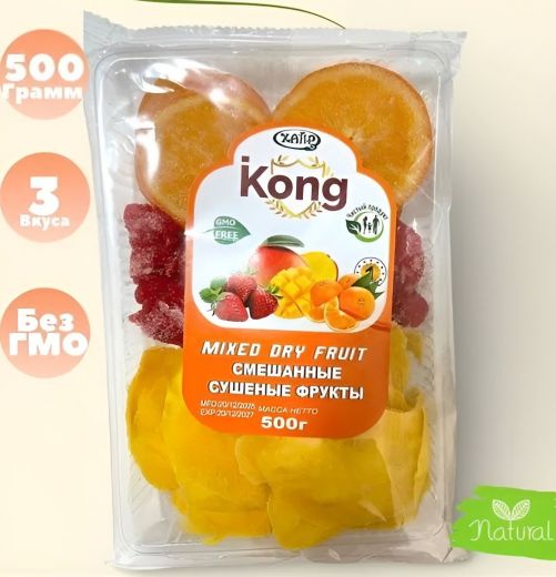 МИКС (апельсин, клубника, манго) сушеные без сахара Kong, 500гр