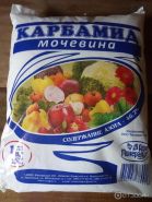 КАРБАМИД 1кг МИНЕРАЛАГРО
