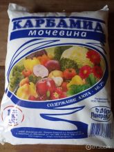 КАРБАМИД 1кг МИНЕРАЛАГРО