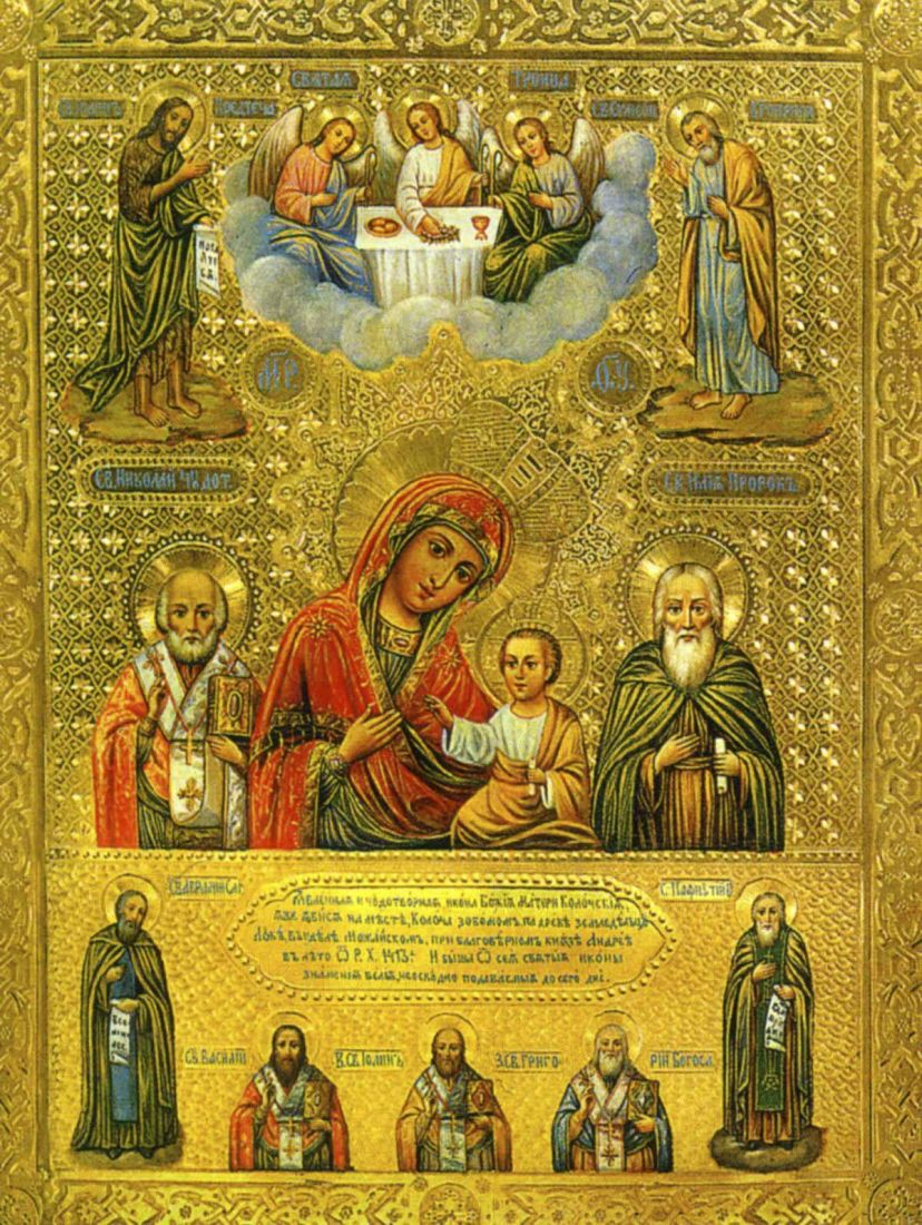 Колочская икона Божией Матери рукописная на липовой доске (24042)