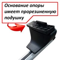 Багажник на крышу Toyota Wish (AE20) 2009-2017, ЕД, аэродинамические дуги