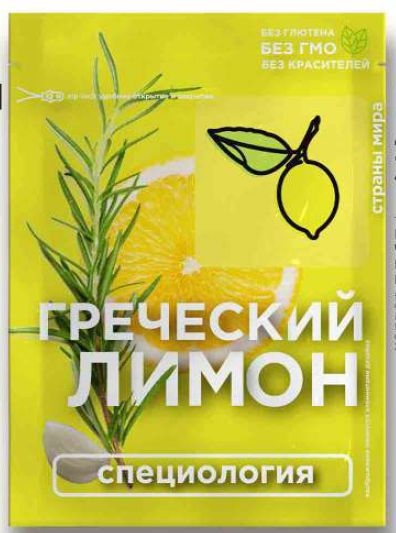 СПЕЦИОЛОГИЯ Греческий лимон 30г