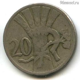 Чехословакия 20 геллеров 1921