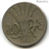 Чехословакия 20 геллеров 1921