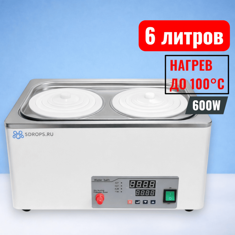 Водяная баня двухместная Labdevices-2S на 6 литров, с защитой от перегорания без воды