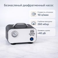 Безмасляный диафрагменный (мембранный) насос Labdevices-VP-10, 10 л/мин
