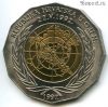 Хорватия 25 кун 1997