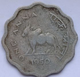 1 анна  (Регулярный выпуск) Индия 1950