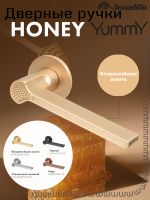 Ручка Armadillo (Армадилло) раздельная R.YM.HONEY FSG-39 флор. золото