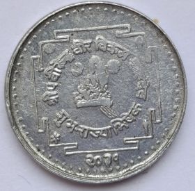 Коронация Бирендра 1 пайс Непал 2031 (1974)